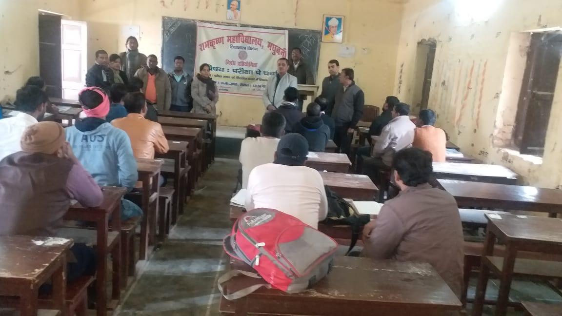 Pariksha Pe Charcha