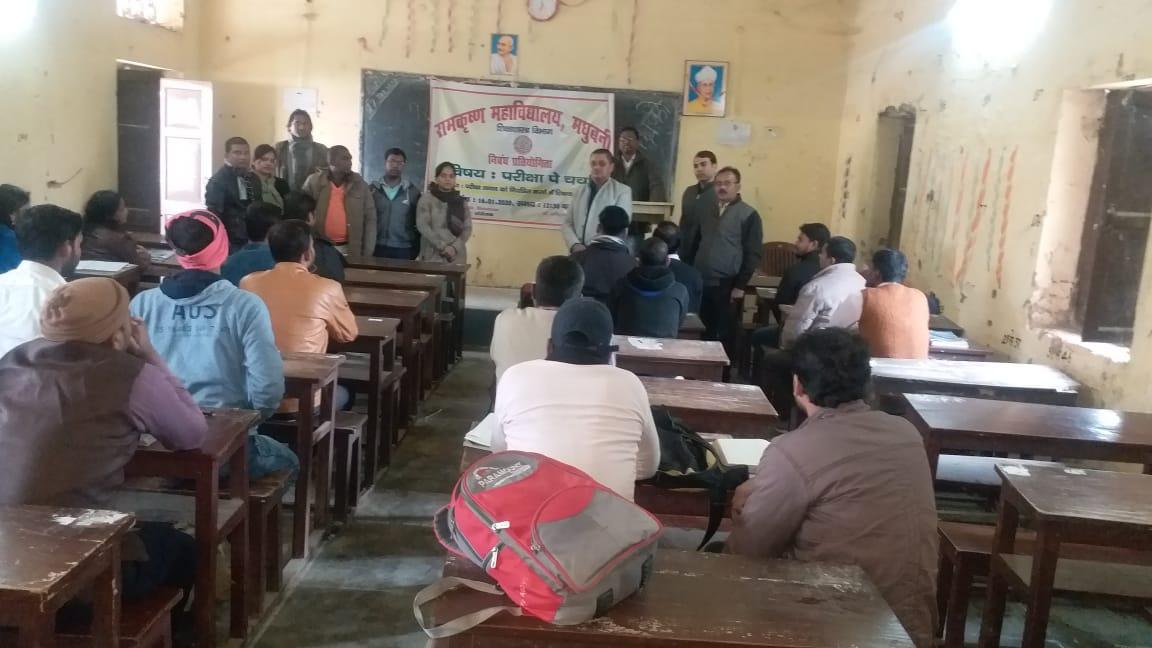 Pariksha Pe Charcha