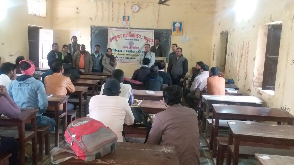 Pariksha Pe Charcha
