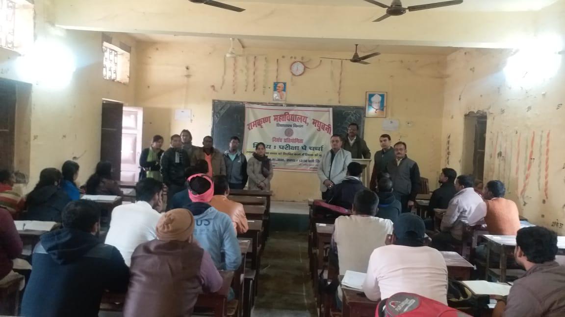 Pariksha Pe Charcha