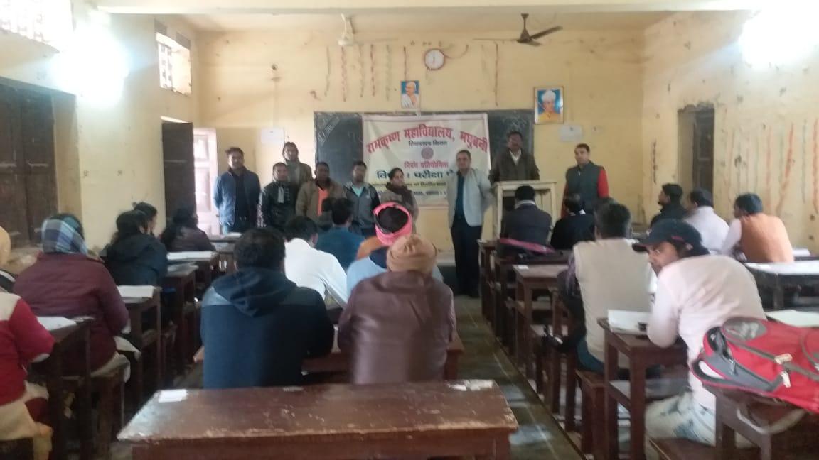 Pariksha Pe Charcha